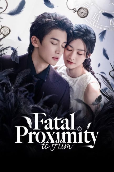 مشاهدة مسلسل الاقتراب القاتل منه Fatal Proximity to Him الحلقة 17 مترجمة 					
																								( 2026 )